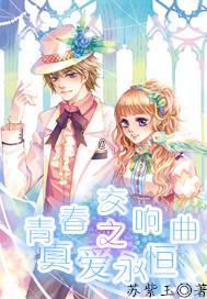 小鸡要回家