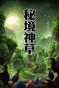 虫虫助手下载
