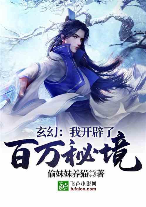 魔幻陀螺2世界杯