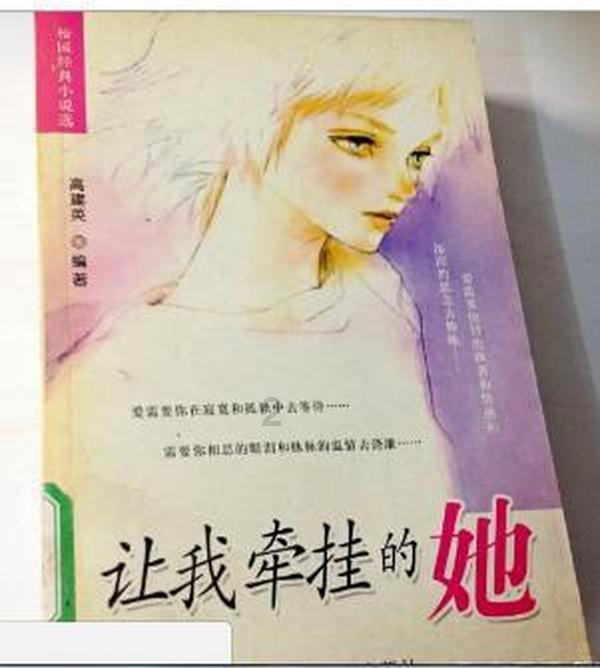 消失的寺庙