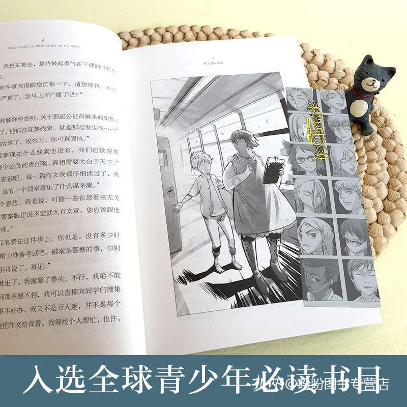 幼小衔接主要有哪些课程？