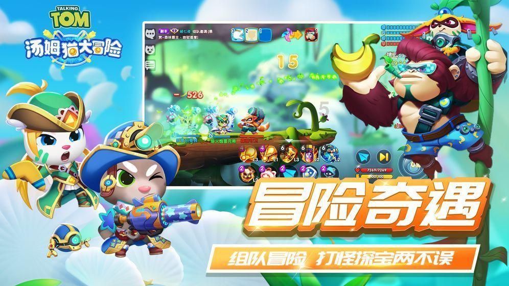 救援猎人的小孩
