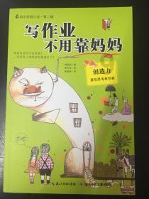 小伙十楼坠落没死，砸毁一台沃尔沃，沃尔沃车主该找谁赔钱？