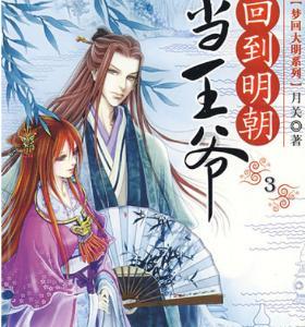 洛川群侠传