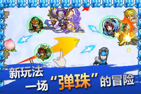 逗小猴开心系列180