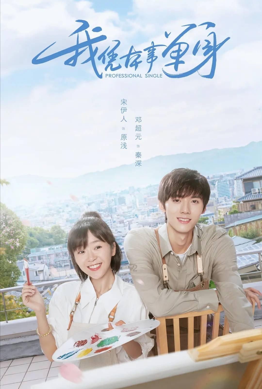 90后湖北轮椅美女：独居，超酷