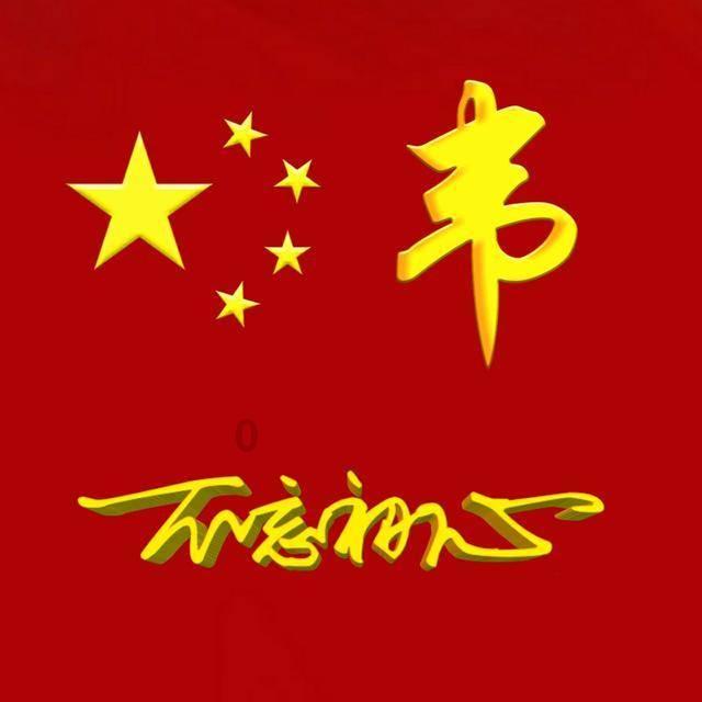 大型警车找轮胎