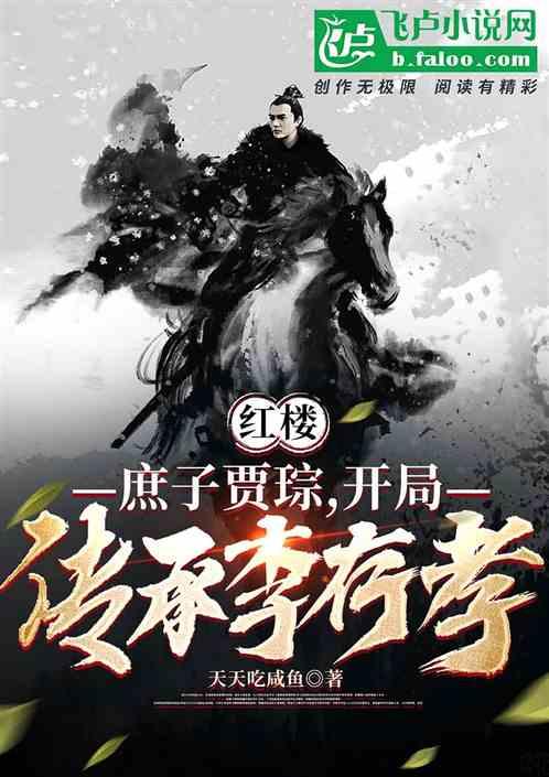 逃出猫头鹰岛