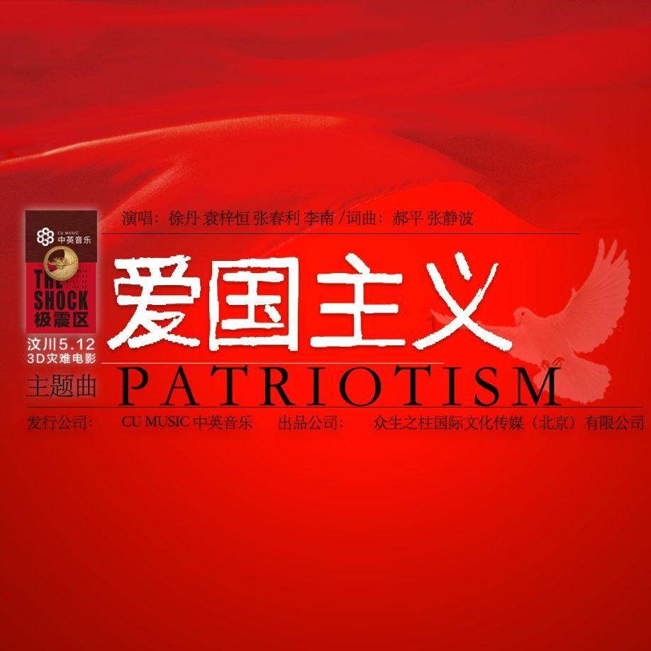逗小猴开心系列170
