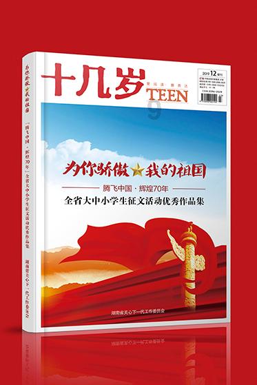 中国领队半场曾感叹:进一个球就好踢了,进个球咋就这么难呢?!