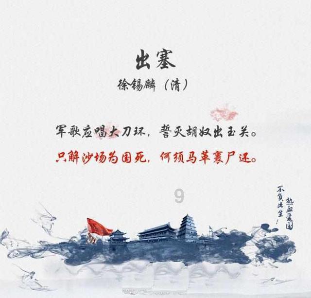 救援中世纪女王