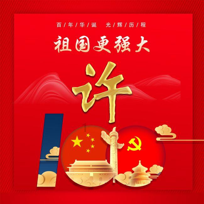 小魔仙的闺蜜装