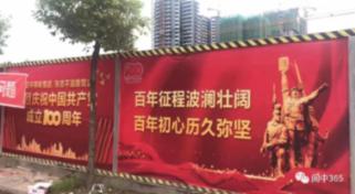英雄三国