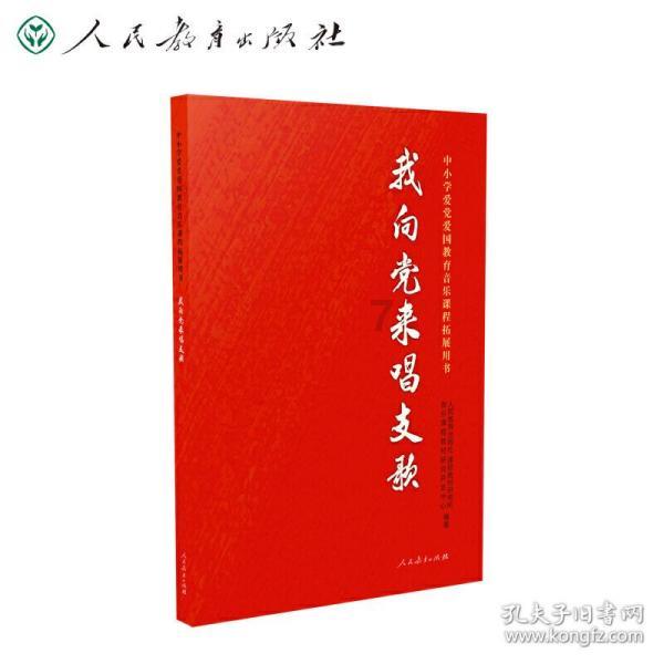MC：故事模式2