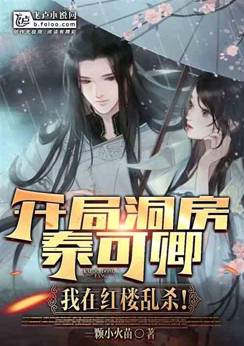 逆境英雄降临