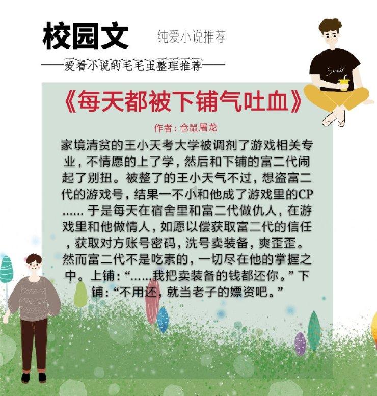 菏泽纪委通报：曹县一副主任违规操办婚丧喜庆事宜